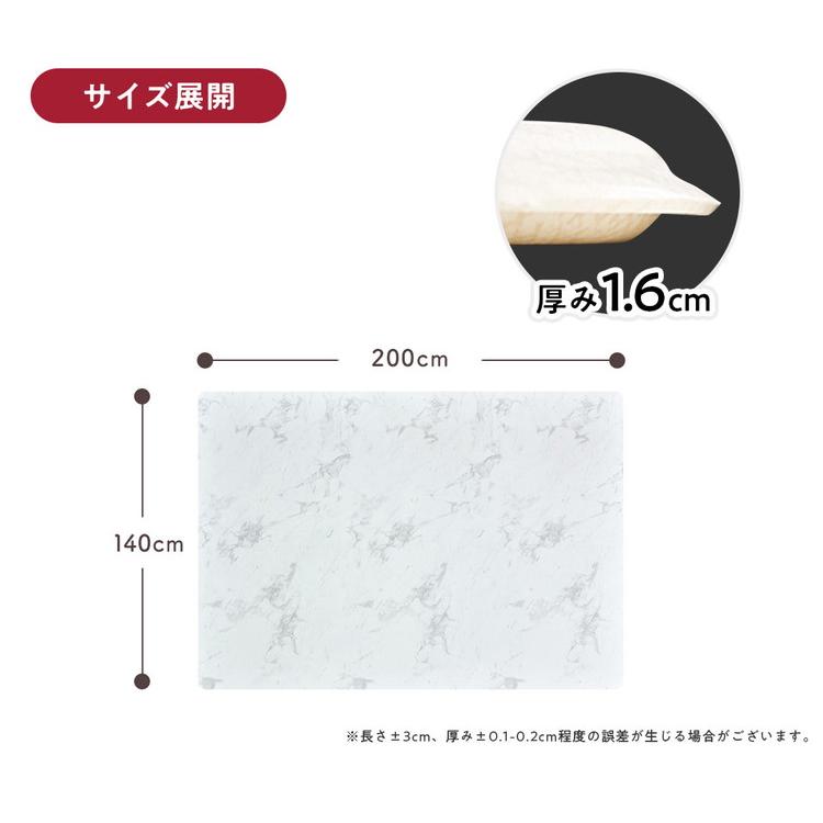 もちもち抗菌PVCマット 140×200×1.6cm 抗菌 プレイマット ベビー
