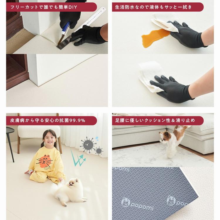 popomi ポポミ ペット用 ペットマット ペットプレイマット ロールマット クッションマット フロアマット ジョイントマット 犬 猫 防滑 PVC 代引不可_5