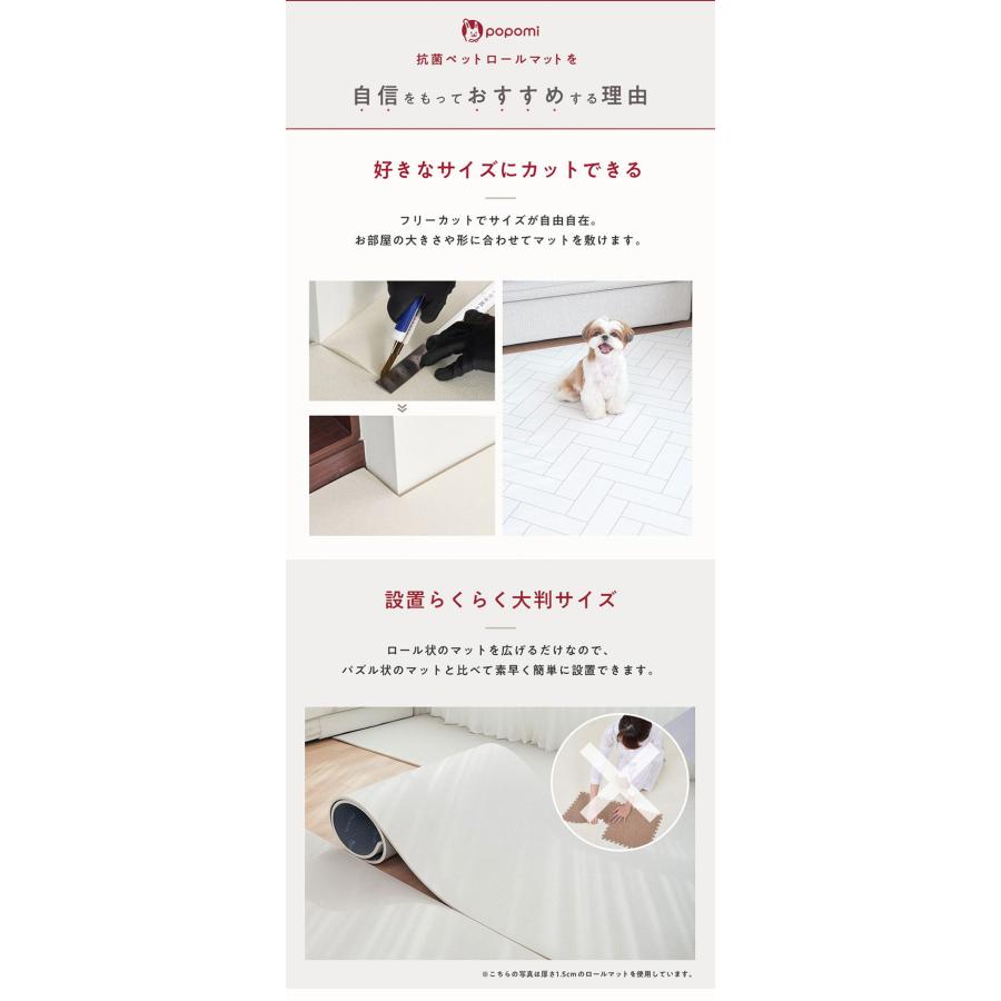 popomi ポポミ ペット用 ペットマット ペットプレイマット ロールマット クッションマット フロアマット ジョイントマット 犬 猫 防滑 PVC 代引不可_6