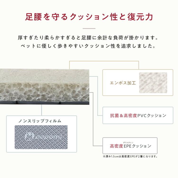 popomi ポポミ ペット用 ペットマット ペットプレイマット ロールマット クッションマット フロアマット ジョイントマット 犬 猫 防滑 PVC 代引不可_9
