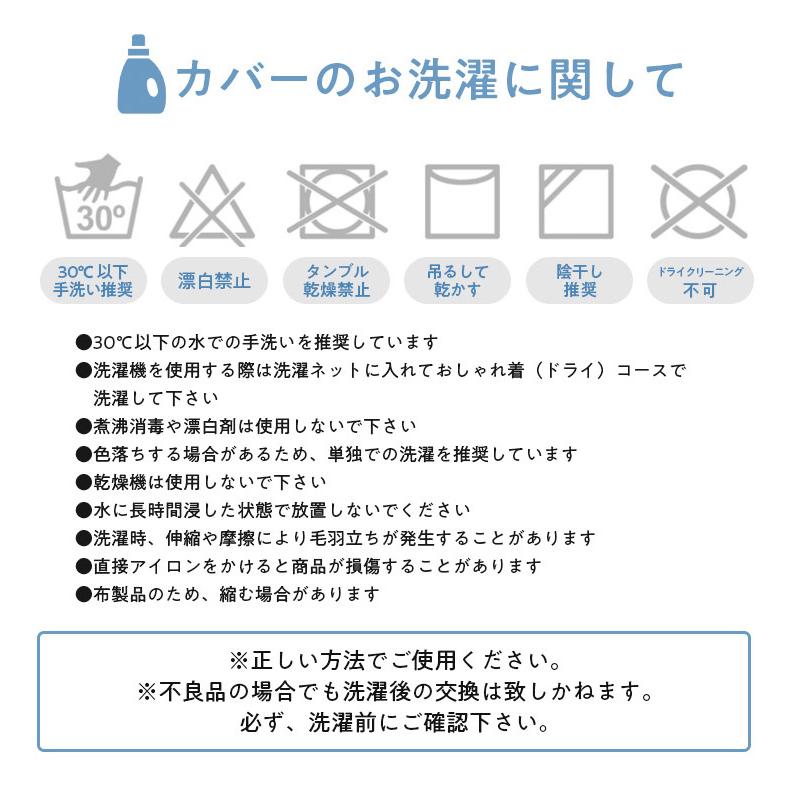 ROTOTObebe ロトトクッションカバー 授乳クッション 吐き戻し防止 クッション 赤ちゃん ベビー 枕 ベビーベッド セルフねんね へたらない カバー 代引不可｜rcmdhl｜14