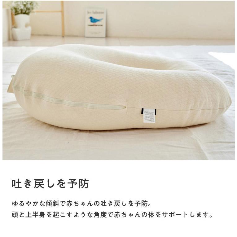 ROTOTObebe ロトトクッション 授乳クッション 吐き戻し防止 クッション