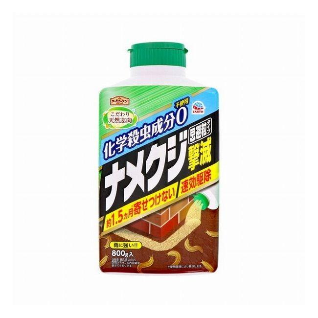アース製薬 ナメクジ撃滅 忌避粒タイプ 800g 庭 外 害虫 駆除 予防 防止 D4 リコメン堂ホームライフ館 通販 Yahoo ショッピング