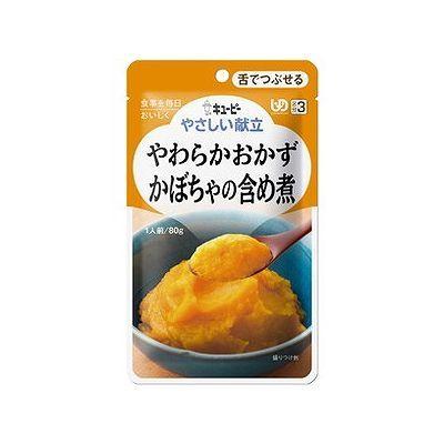 やさしい献立 やわらかおかず かぼちゃの含め煮 80g 070922823｜rcmdhl