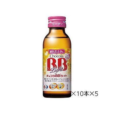 チョコラBB ライト 100ml×10本×5箱 051505958