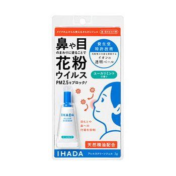 資生堂薬品 イハダ IHADA アレルスクリーン ジェル クール EX 3g 花粉 ウイルス PM2.5 ブロック 予防 塗る タイプ 天然｜rcmdhl