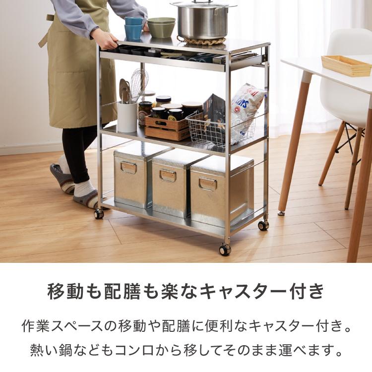 日本製 燕三条 ステンレス作業台ワゴン 幅73.5cm 引出し付き 日本製 燕三条 ステンレス作業台ワゴン 幅73.5cm 引出し付き