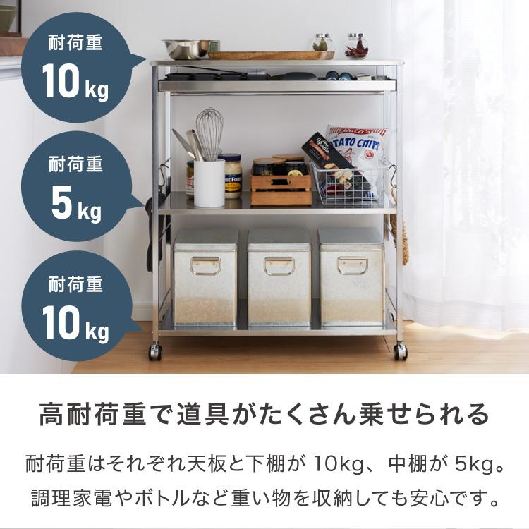 日本製 燕三条 ステンレス作業台ワゴン 幅73.5cm 引出し付き キッチンワゴン 調理台 キャスター付き 引き出し付き 棚 ラック スリム キッチン収納 代引不可