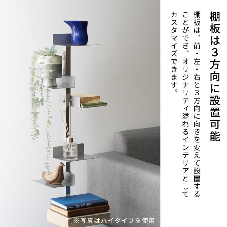 日本製 ブックタワー ロータイプ 5段 積ん読ラック 高さ調節 日本製 ブックタワー ロータイプ 5段 積ん読ラック 高さ調節