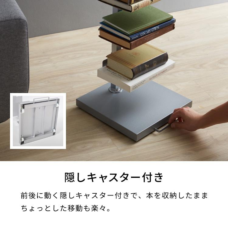日本製 ブックタワー ロータイプ 5段 積ん読ラック 高さ調節 日本製 ブックタワー ロータイプ 5段 積ん読ラック 高さ調節