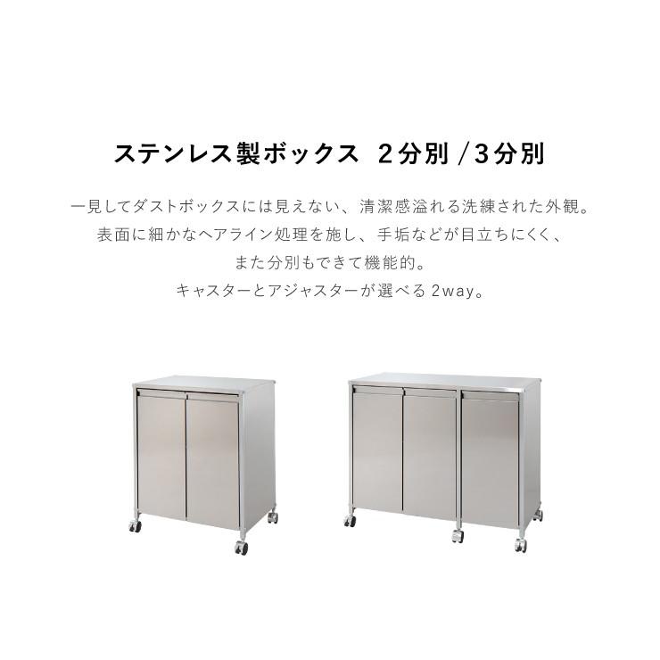 日本製 燕三条 ステンレスダストボックス 14L×3分別 幅73.5 日本製 燕三条 ステンレスダストボックス 14L×3分別 幅73.5