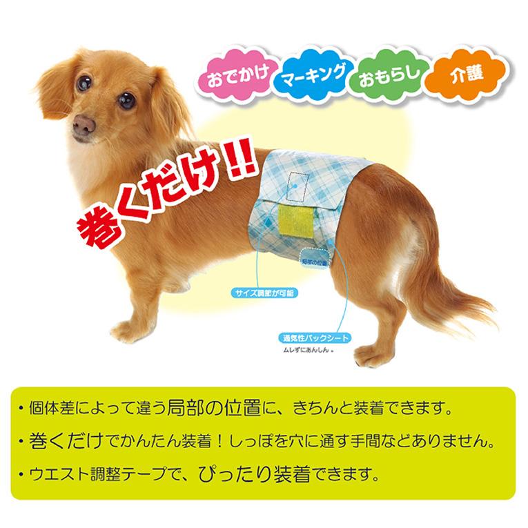 6個セット 男の子のためのマナーおむつおしっこ用 ビッグパック 小~中型犬 38枚 第一衛材 PMO-707 まとめ売り セット売り_1