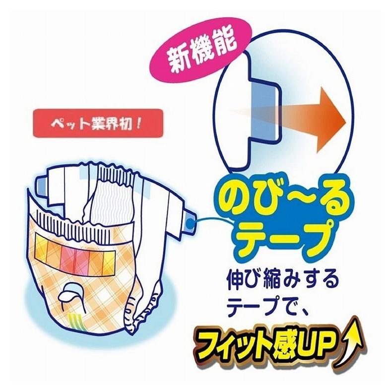 第一衛材 マナーおむつ のび~るテープ付 ジャンボパック Lサイズ 42枚 PMO-727 犬 いぬ おむつ 介護 ペット介護 ペット トイレ｜rcmdhl｜04