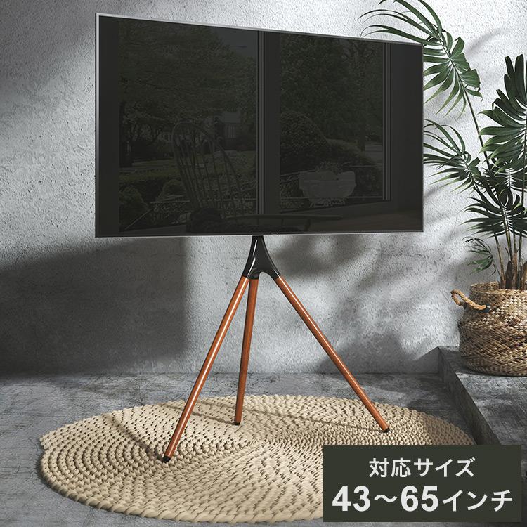 DMM.make DISPLAY / TV スタンド DKS-LS3L テレビスタンド スタンド