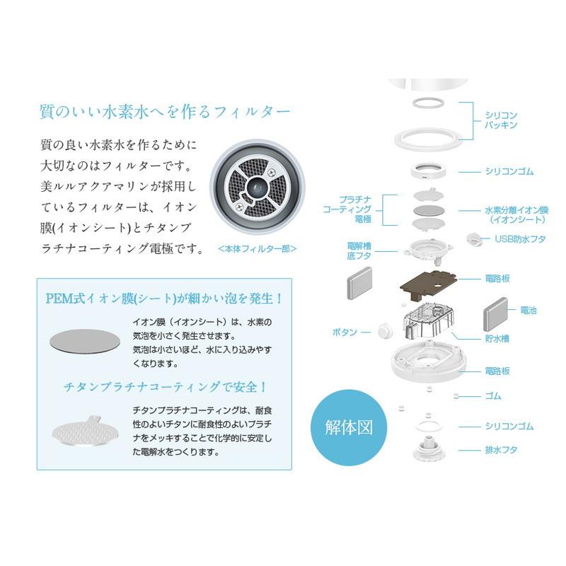 ビューティフルエンジェル 美ルル アクアマリン KRDAM_9