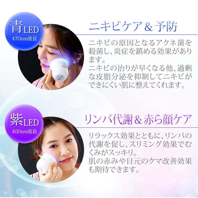 ビューティフルエンジェル 美ルル ヒカリミニ KRD1022の画像