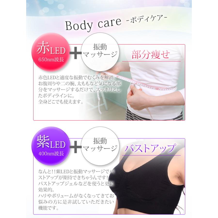 ビューティフルエンジェル 美ルル ヒカリミニ KRD1022の画像