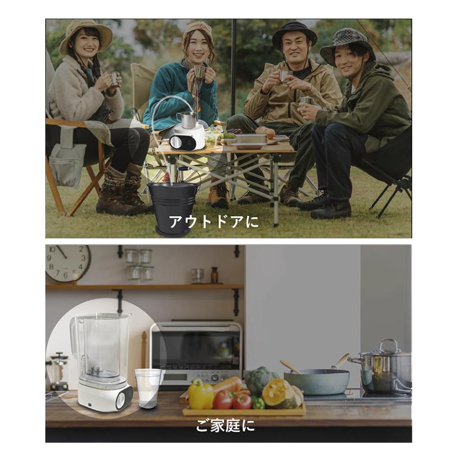 高速ポット型浄水器 LifeWater Jug ろ過 水道水 充電式 除菌 PFAS PFOS