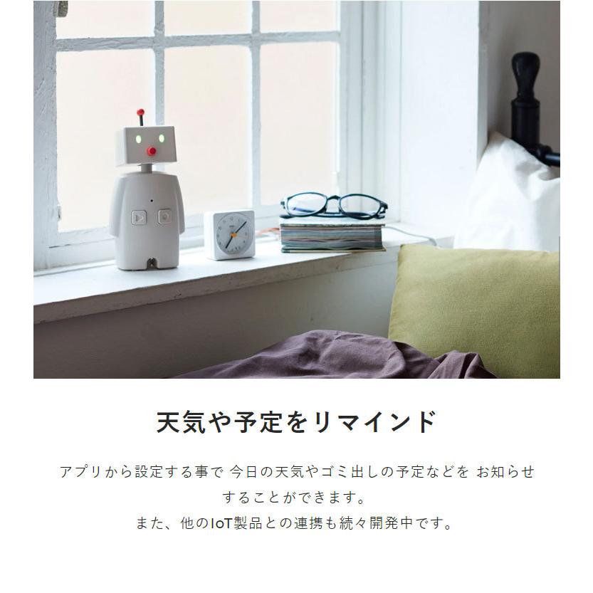 ユカイ工学 見守り ロボット 留守番 BOCCO コミュニケーション ボッコ IoT 高齢者 ペット 一人暮らし ボッコ