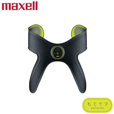 maxell マクセル EMS運動器 MXES-H600YG もてケア MXES-H600YG【生産終了】EMS運動器*1 ACTIVEPAD「もてケア