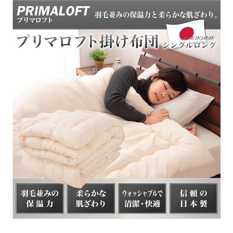 【職人が作る】羽毛掛布団（シングルロング）日本製 日本製 羽毛布団 シングルロング クリーンダウン（サンド