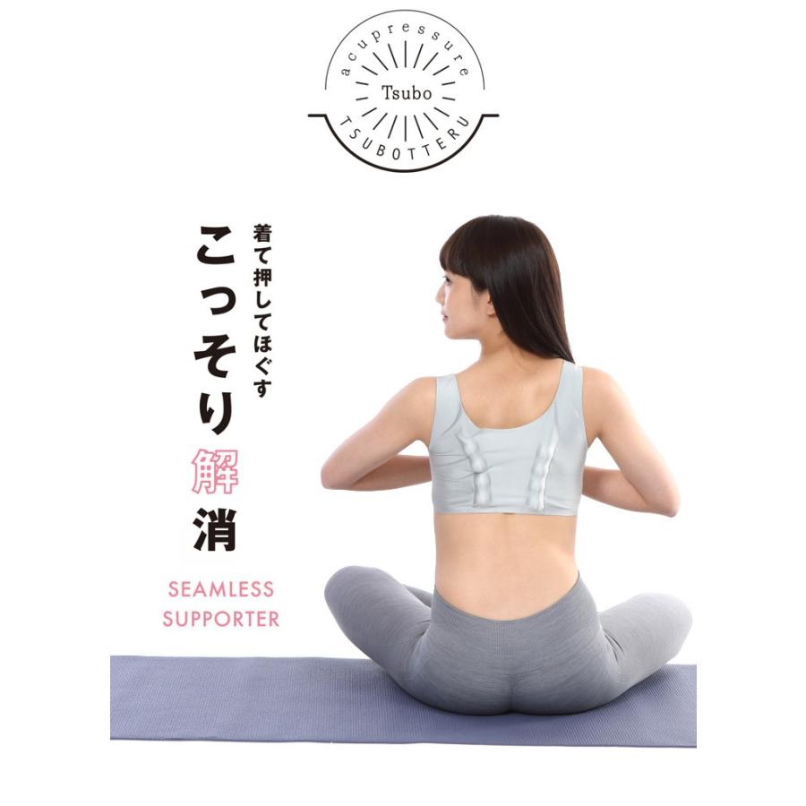シームレスサポーター ツボってる マイクロビーズ Tsubotteru 指圧代用器 マッサージ ツボ押し 整体 代引不可 Df Seamless リコメン堂ホームライフ館 通販 Yahoo ショッピング