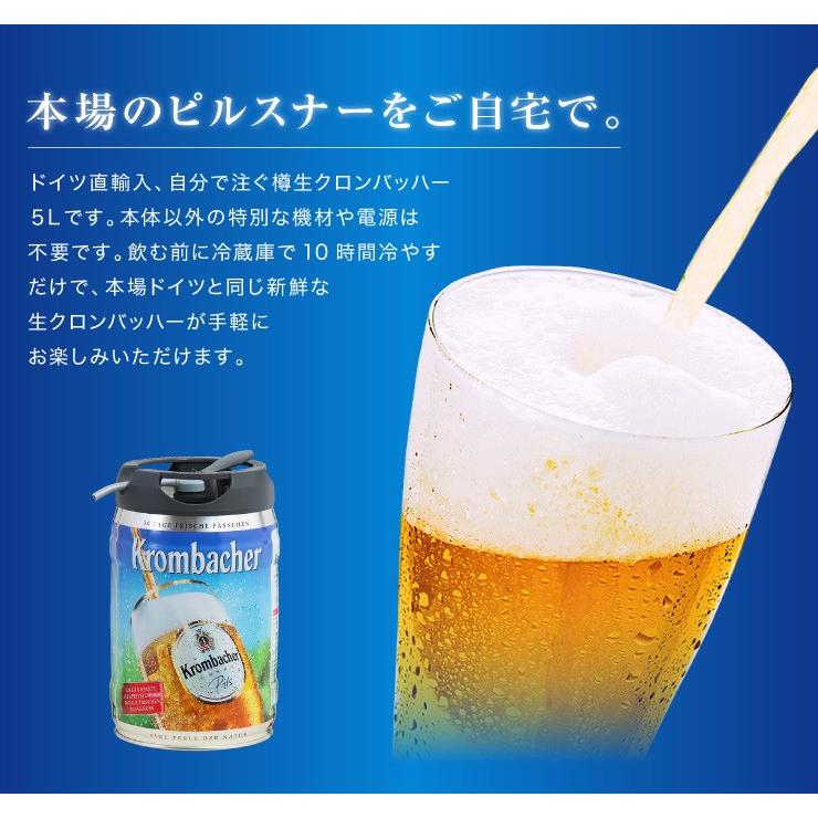 ブランド激安セール会場 ハイネケン 2本セット 樽生ビール 5L 家庭用
