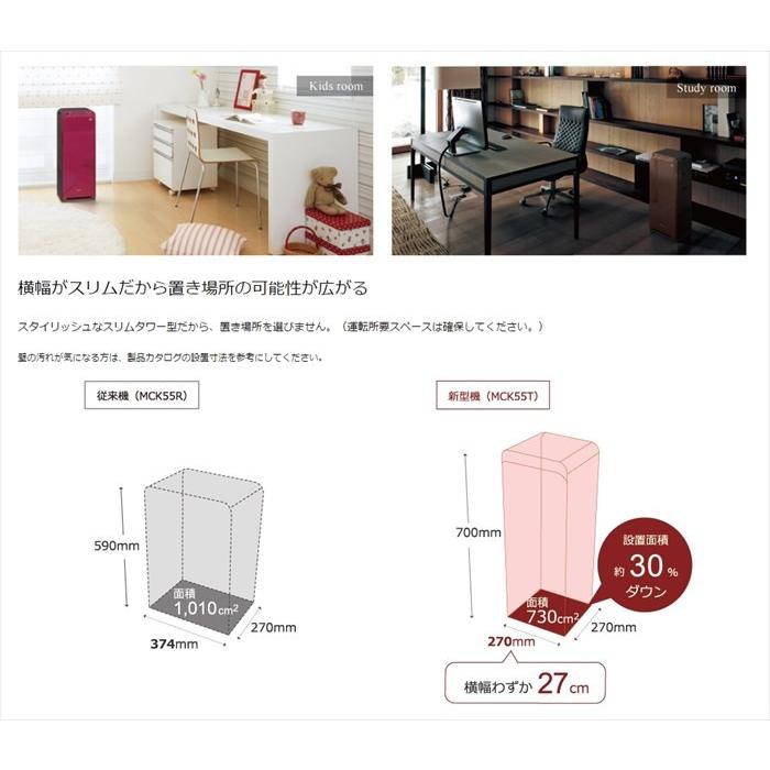 DAIKIN - DAIKIN streamer 加湿空気清浄機ACK55T-Rマルサラレッド 楽天市場】ダイキン 加湿ストリーマ空気清浄機 ACK55T-R