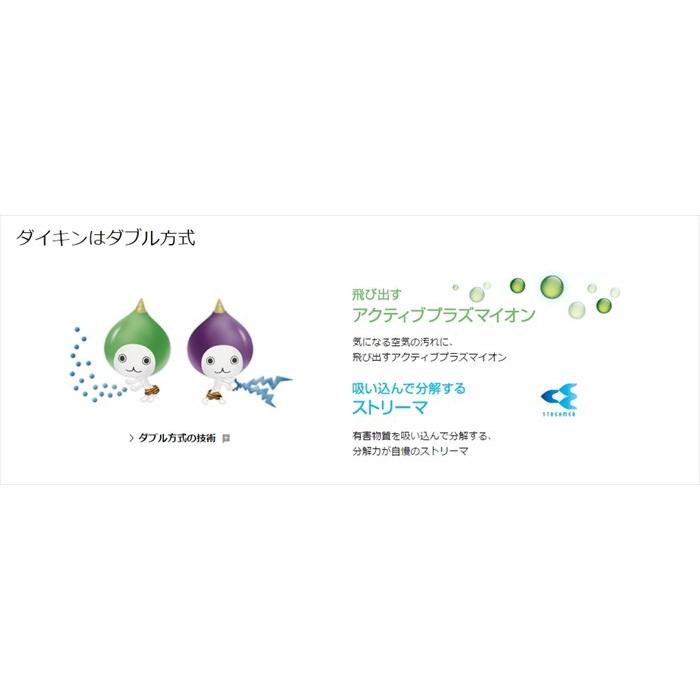 DAIKIN - DAIKIN streamer 加湿空気清浄機ACK55T-Rマルサラレッド 楽天市場】ダイキン 加湿ストリーマ空気清浄機 ACK55T-R
