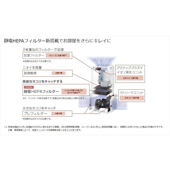 ダイキン 加湿ストリーマ空気清浄機 ACK55T-R マルサラレッド