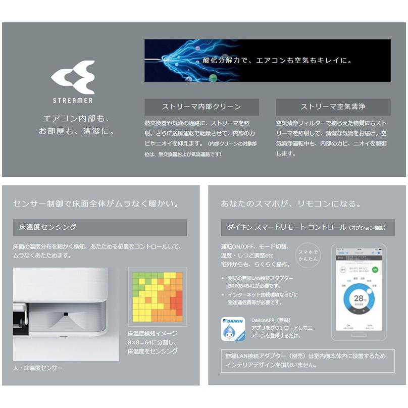 【正規販売店】 ダイキン ルームエアコン SXシリーズ おもに20畳 S63VTSXV-T グレイッシュブラウンメタリック 室外電源 設置工事不可 代引不可 【WSO2788611744】(100464円)