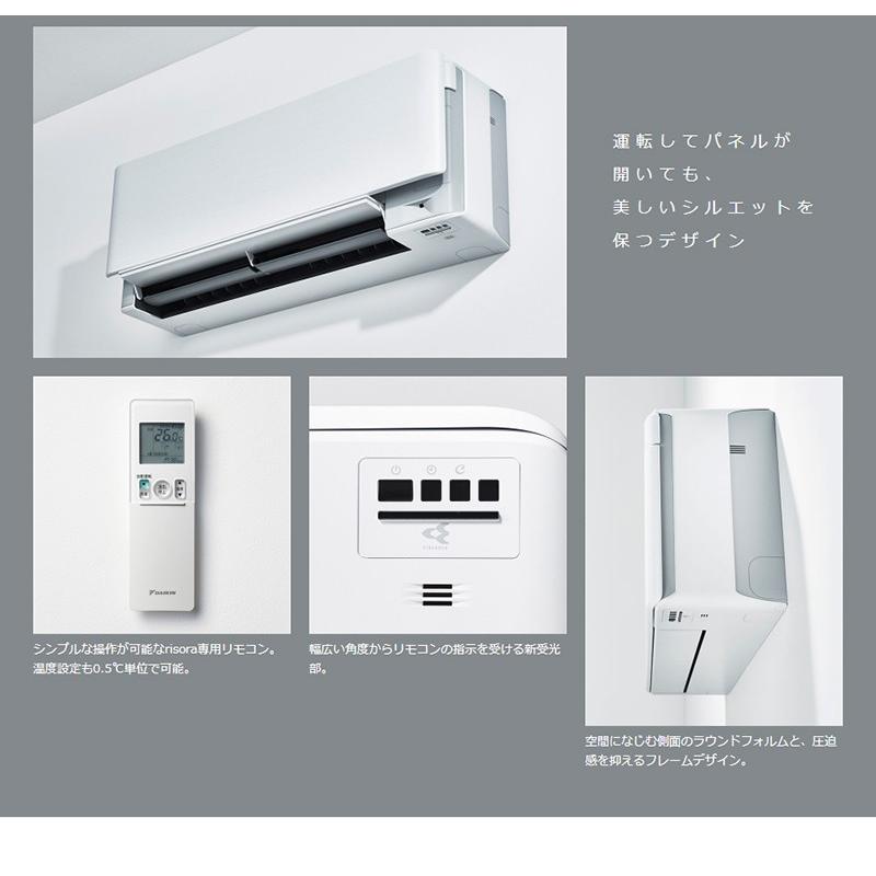 【正規販売店】 ダイキン ルームエアコン SXシリーズ おもに20畳 S63VTSXV-T グレイッシュブラウンメタリック 室外電源 設置工事不可 代引不可 【WSO2788611744】(100464円)