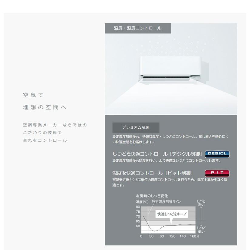 【正規販売店】 ダイキン ルームエアコン SXシリーズ おもに20畳 S63VTSXV-T グレイッシュブラウンメタリック 室外電源 設置工事不可 代引不可 【WSO2788611744】(100464円)