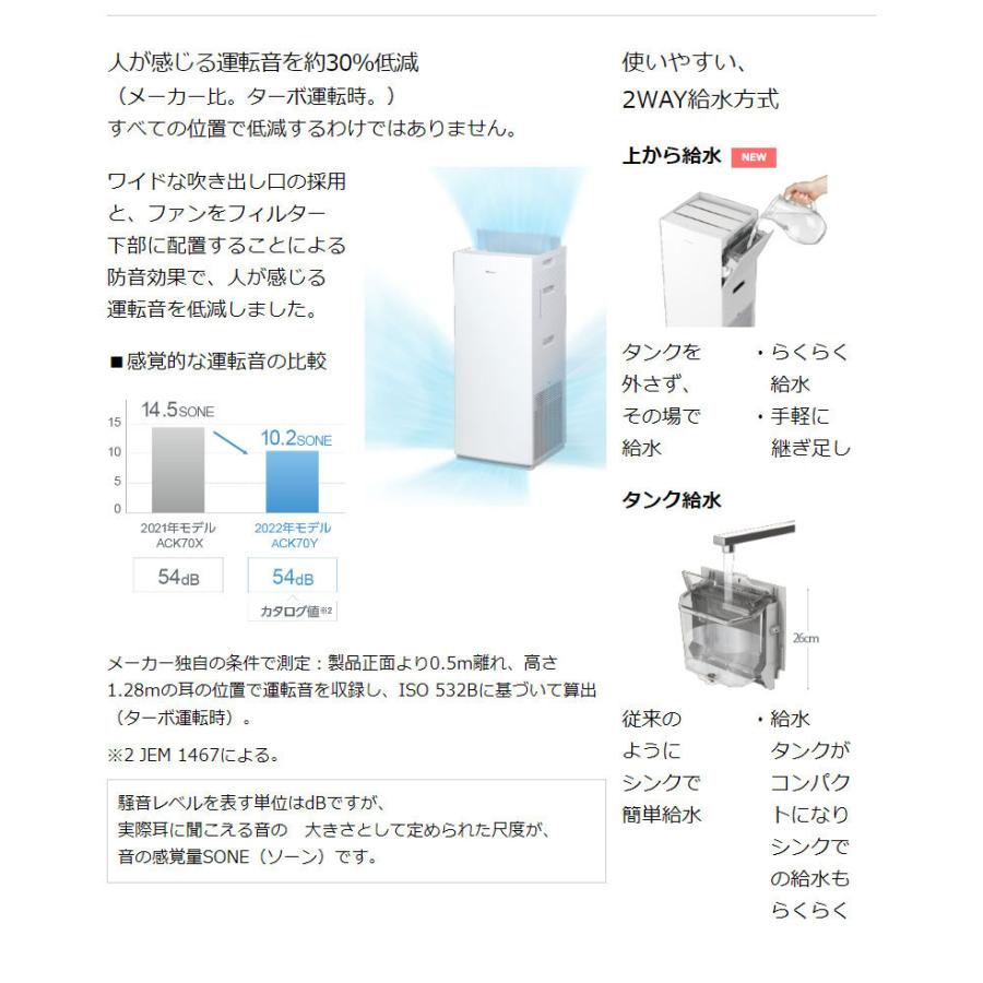 内祝い リコメン堂ホームライフ館ダイキン 加湿空気清浄機 加湿