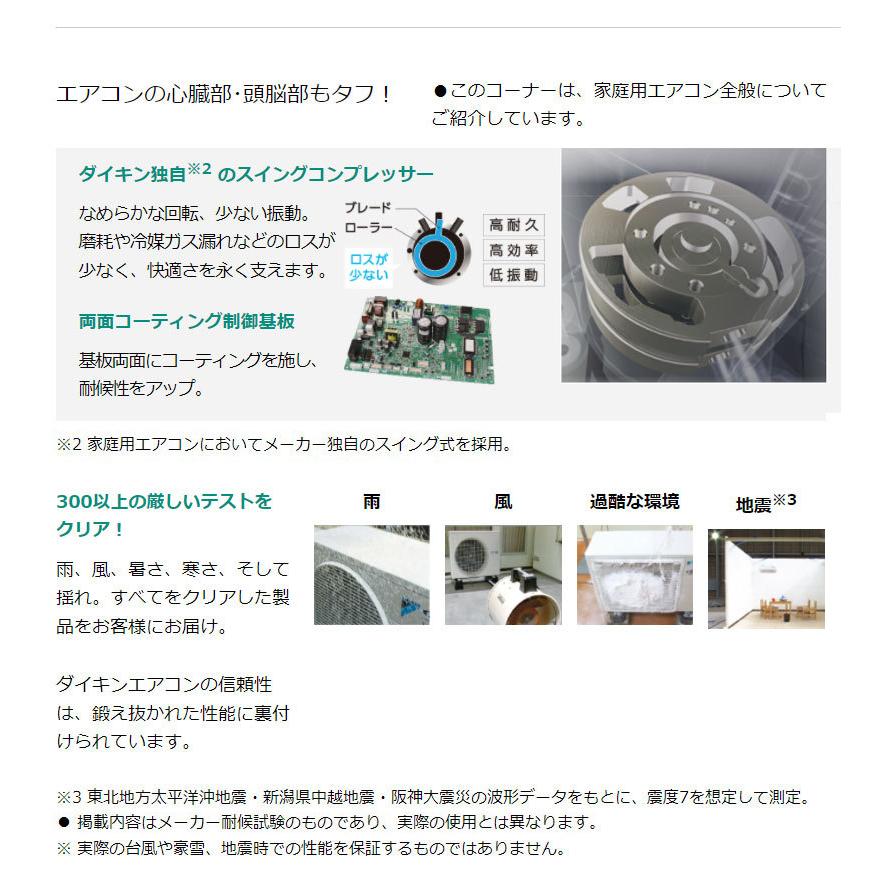 全ての ダイキン ルームエアコン S36ZTVXS-W VXシリーズ 12畳程度 エアコン エアーコンディショナー ホワイト 2022年モデル 設置工事不可 代引不可 - www.mintzerbooks.com 全ての ダイキン ルームエアコン S36ZTVXS-W VXシリーズ 12畳程度 エアコン エアーコンディショナー ホワイト 2022年モデル 設置工事不可 代引不可 - www.mintzerbooks.com