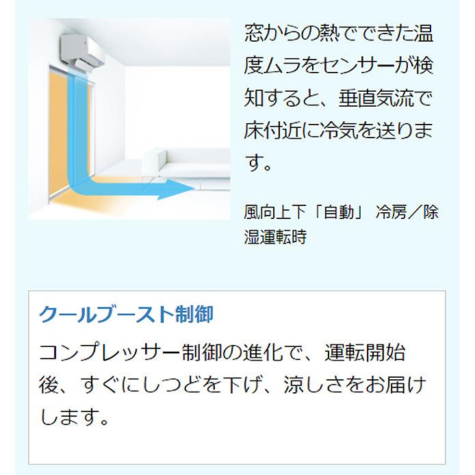 ダイキン ルームエアコン AXシリーズ 2024年モデル S404ATAS-W 14畳程度 ホワイト 室外機 R404AAV 代引不可｜rcmdhl｜17