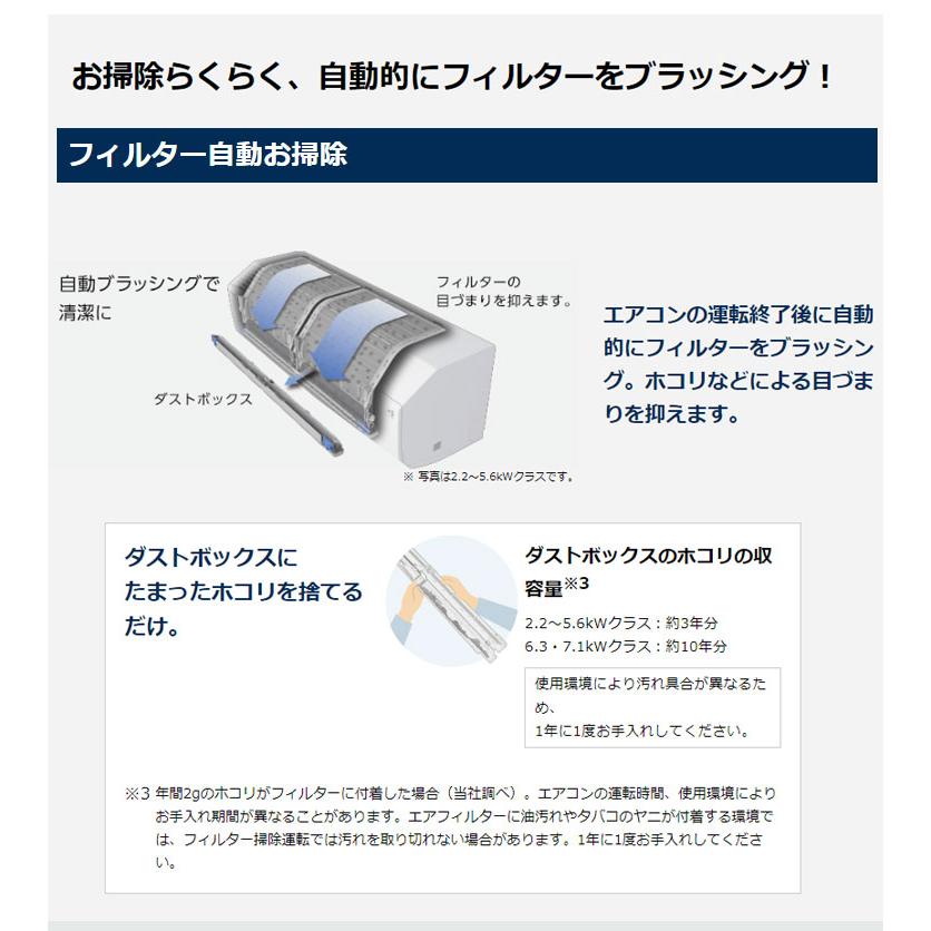 ダイキン ルームエアコン CXシリーズ 2024年モデル S564ATCP-W ダイキン ルームエアコン CXシリーズ 2024年モデル S564ATCP-W