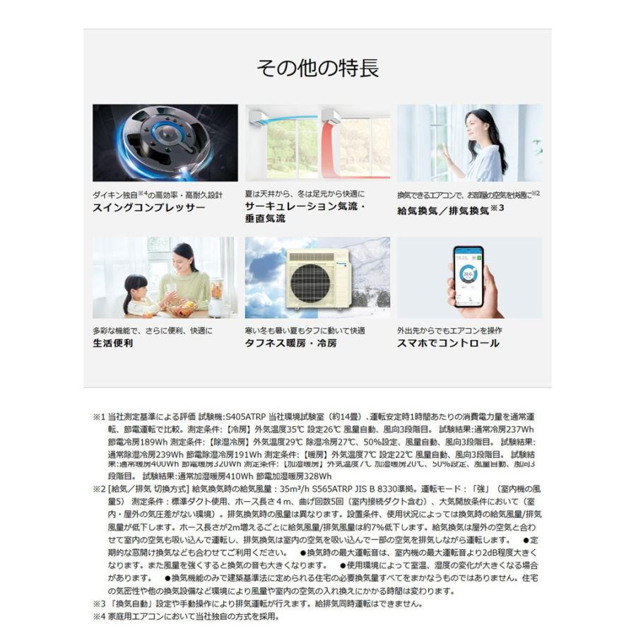 ダイキン うるさらX ルームエアコン RXシリーズ 2025年モデル ダイキン うるさらX ルームエアコン RXシリーズ 2025年モデル