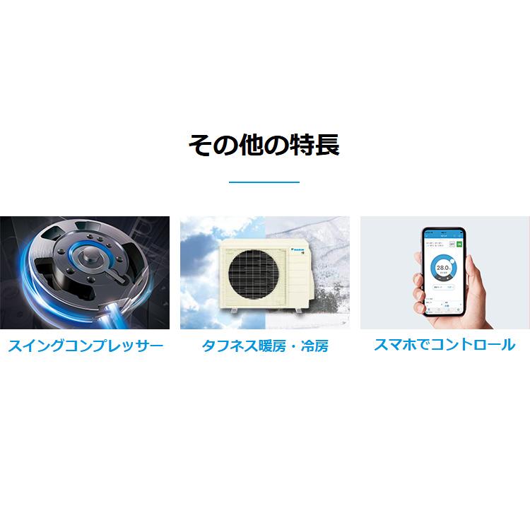 kappa. 2025年モデル新品DAIKIN S285ATES-W ダイキン エアコン 10畳用