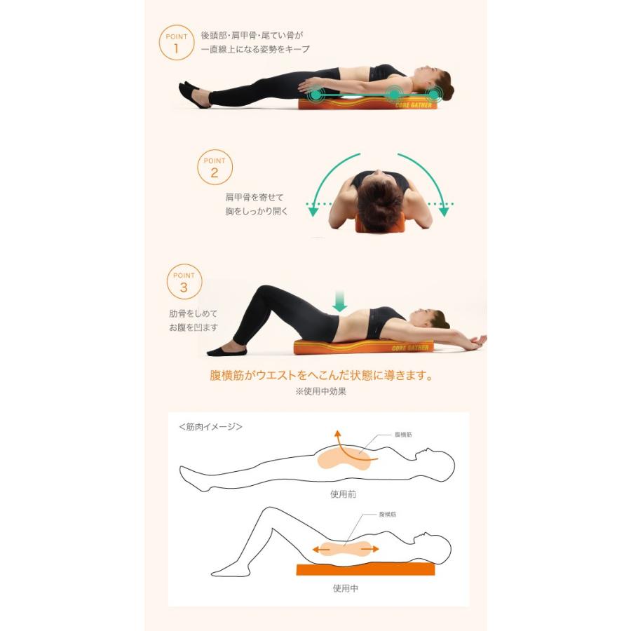 PROIDEA core gather 【公式通販】