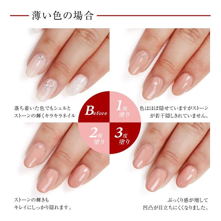カモフラネイルfemme ネイルカバー はがせる ジェル風 コンシーラー ネイル 1DAY ドリーム 0070-3577 代引不可 :dm-0070-3577:リコメン堂ホームライフ館 通販 今週末限定価格☆プチマニキュリスト 3本入り