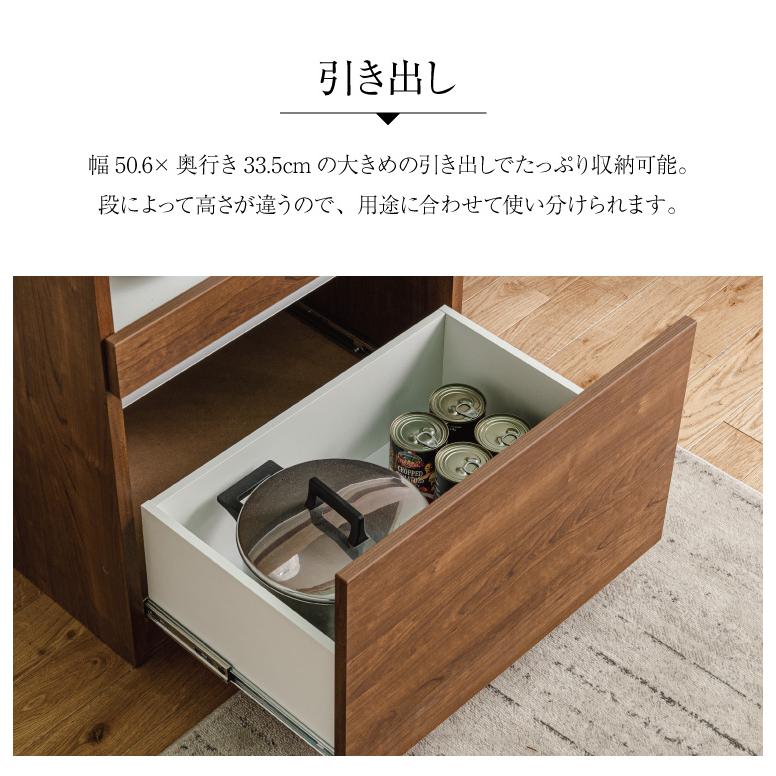 食器棚 レンジ台 幅60 ハイタイプ 国産 完成品 大川家具