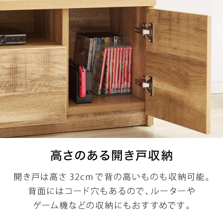 テレビ台 日本製 大川家具 完成品 幅180cm ローボード TV台 TVボード