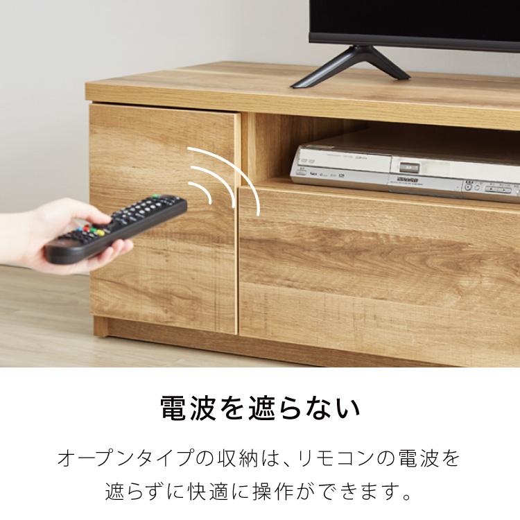 テレビ台 日本製 大川家具 完成品 幅180cm ローボード TV台 TVボード