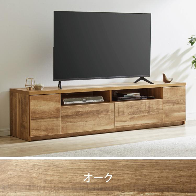 テレビ台 日本製 大川家具 完成品 幅180cm ローボード TV台 TVボード