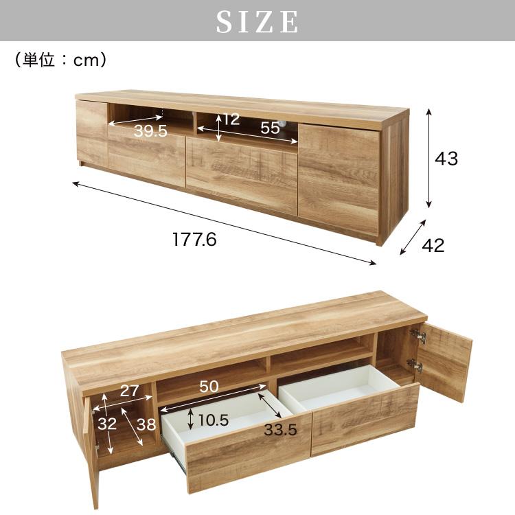 テレビ台 日本製 大川家具 完成品 幅180cm ローボード TV台 TVボード