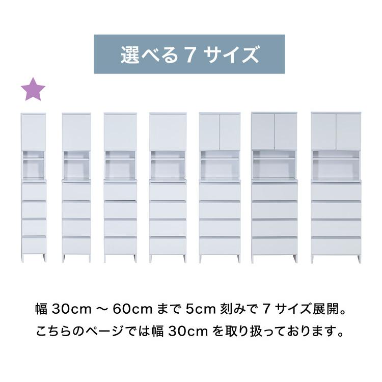ランドリーチェスト ハイタイプ 幅30 高さ180 奥行40 国産 大川家具 完成品 ランドリー収納 ランドリーボックス サニタリーラック サニタリーチェスト 代引不可 |  | 05