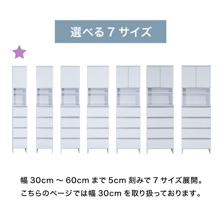 ランドリーチェスト ハイタイプ 幅30 高さ180 奥行40 国産 大川家具 完成品 ランドリー収納 ランドリーボックス サニタリーラック サニタリーチェスト 代引不可｜rcmdhl｜06