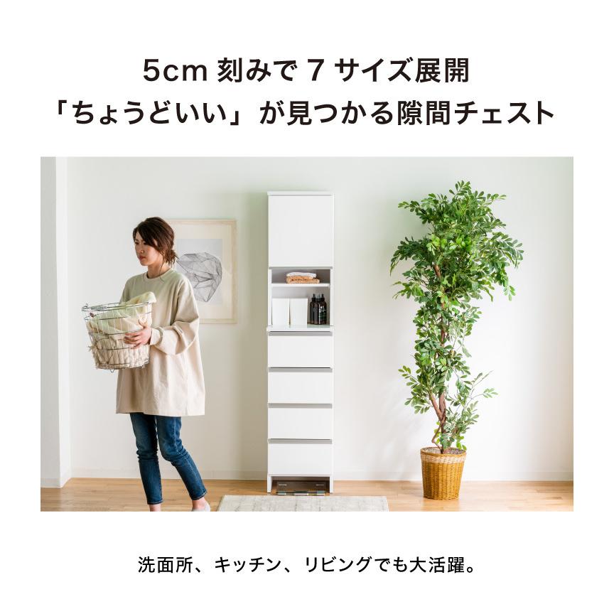 ランドリーチェスト ハイタイプ 幅45 高さ180 奥行40 国産 大川家具 完成品 ランドリー収納 ランドリーボックス サニタリーラック サニタリーチェスト 代引不可_4