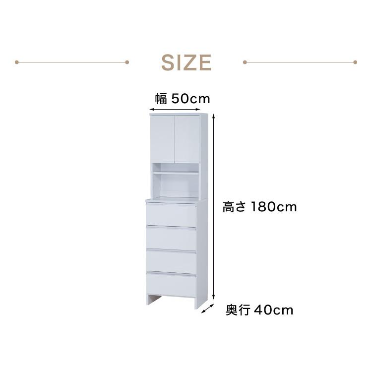 ランドリーチェスト ハイタイプ 幅50 高さ180 奥行40 国産 大川家具 完成品 ランドリー収納 ランドリーボックス サニタリーラック サニタリーチェスト 代引不可_2